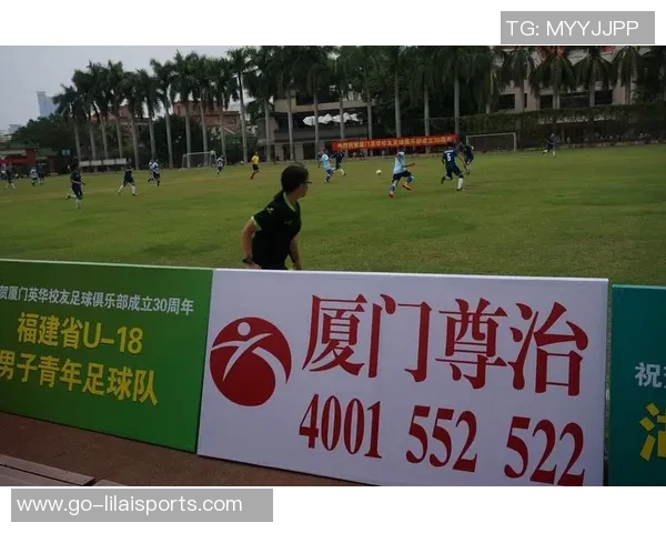 厦门足球队奋勇拼搏展现团队精神助力城市体育发展新篇章
