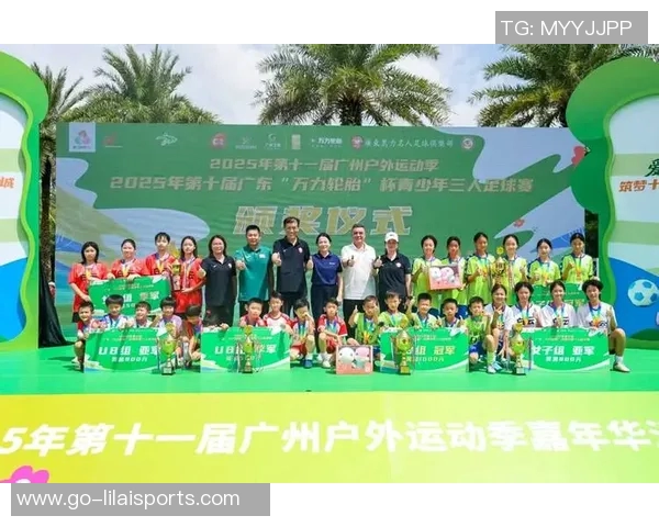 广东省足球运动中心助力青少年足球发展提升地方体育水平与全民健身热情